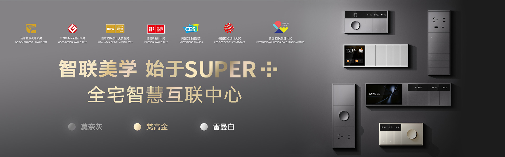 super+