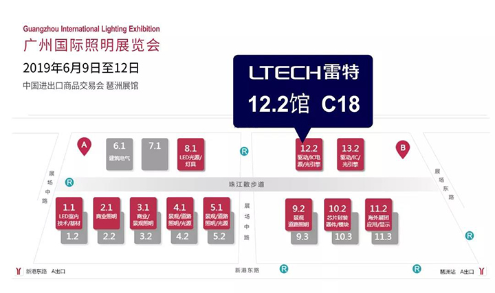 兴发个人中心登录通道展会位置