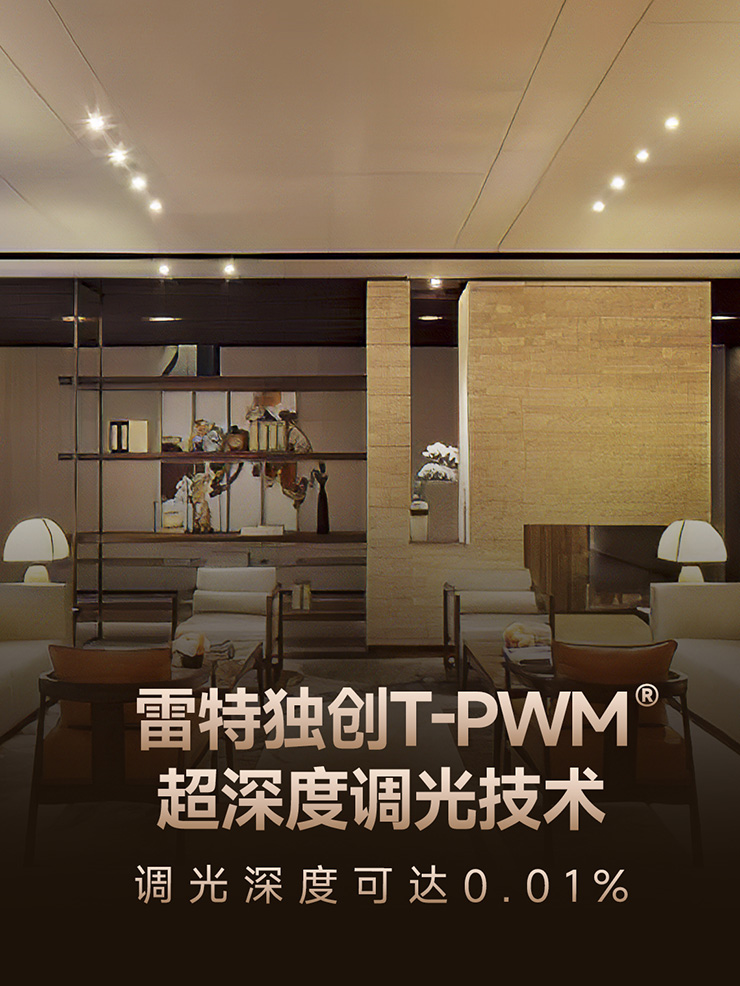 兴发个人中心登录通道0-10V系列智能电源-T-PWM技术