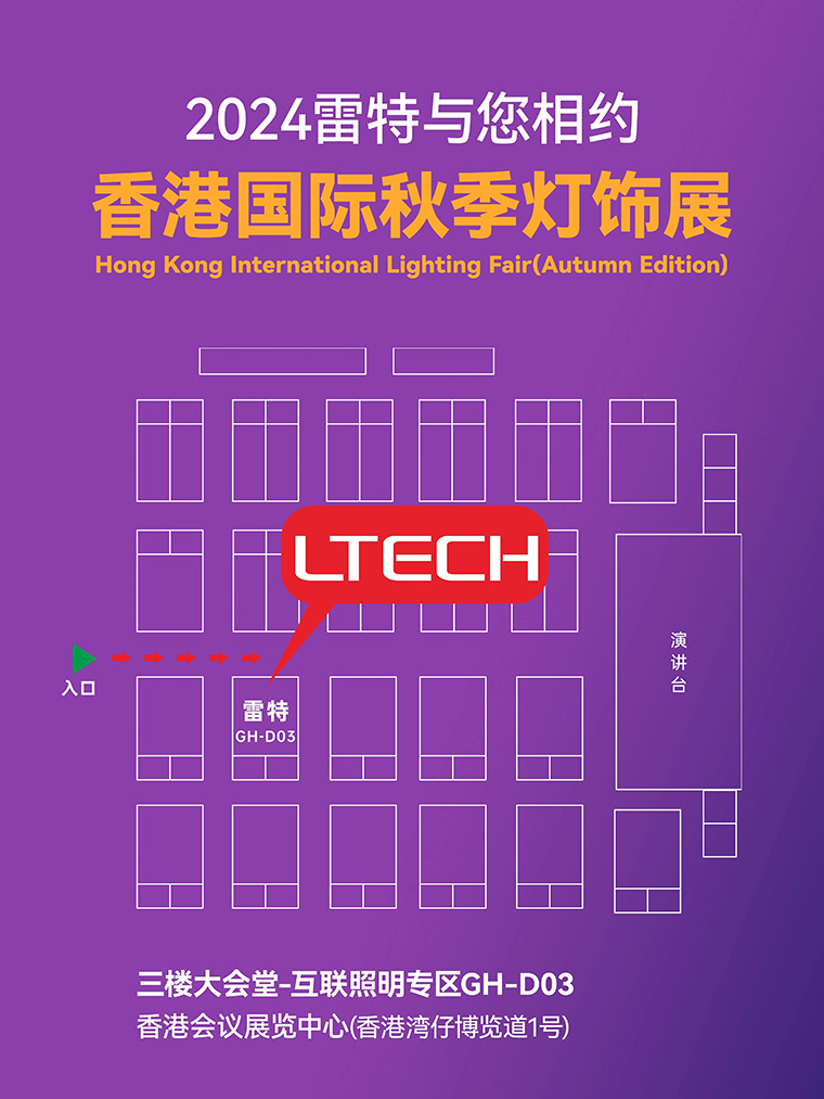 兴发个人中心登录通道香港展路线图